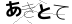 CAPTCHA
